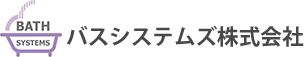 BATH SYSTEMS バスシステムズ株式会社